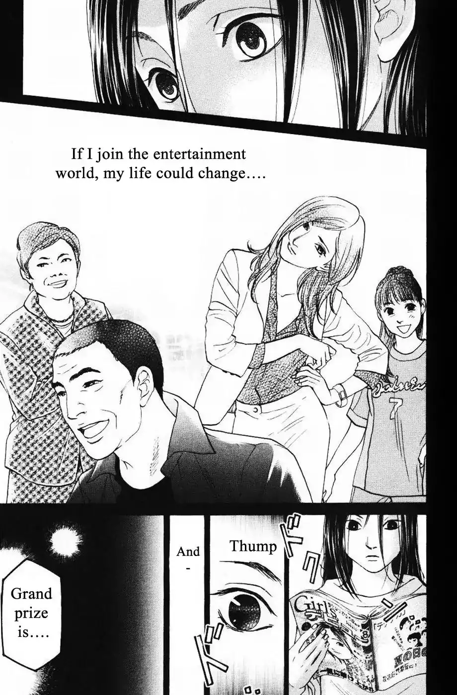 Haruka 17 Chapter 129 15